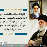 كلمات سياسية